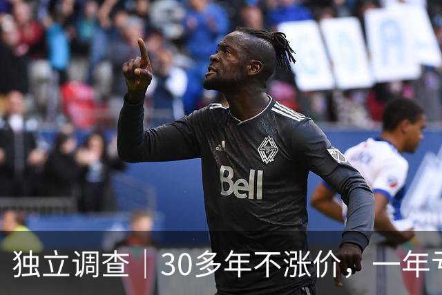 独立调查｜30多年不涨价，一年亏400多万元：这趟慢火车为什么还在开？