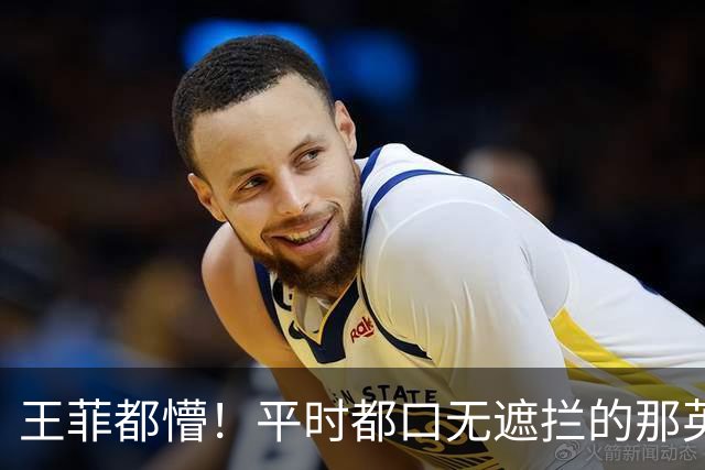 王菲都懵！平时都口无遮拦的那英，因刘欢去世后的一举动口碑暴增
