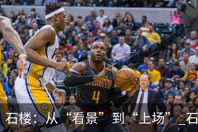 石楼：从“看景”到“上场” 石楼文旅+体育，把游客变成玩家