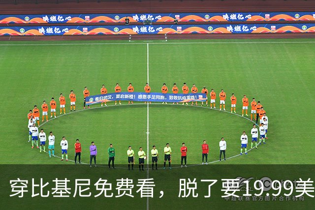 穿比基尼免费看，脱了要19.99美元，梅根·福克斯太会赚钱了