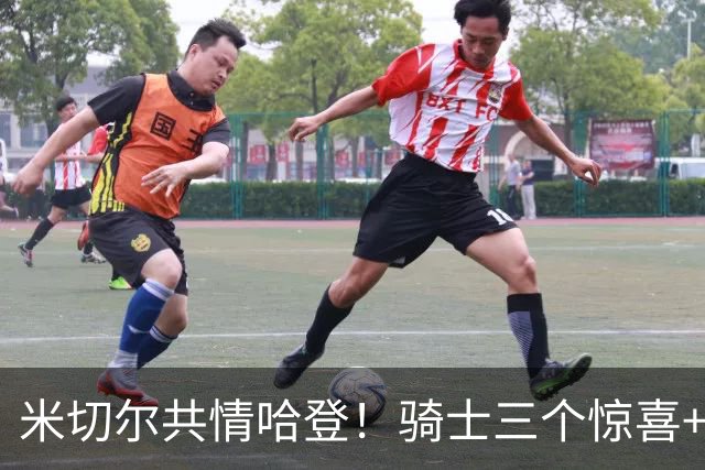 米切尔共情哈登！骑士三个惊喜+三个细节证明，新赛季下限会更高