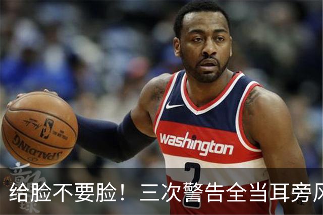 给脸不要脸！三次警告全当耳旁风，中国直接清空展馆霸气走人