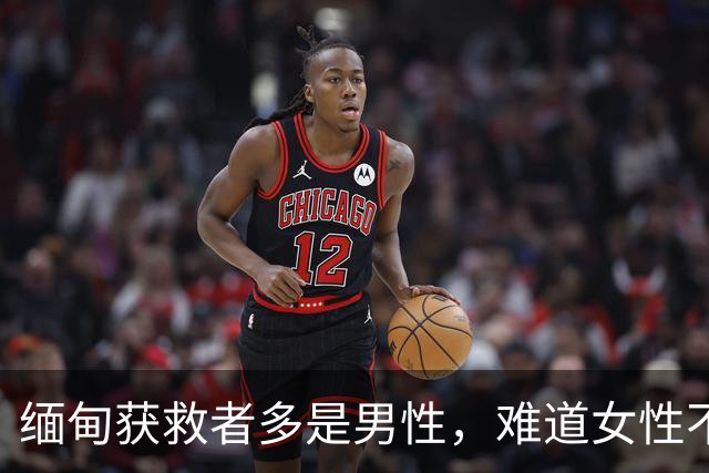 缅甸获救者多是男性，难道女性不会上当？真相是她们根本逃不掉！