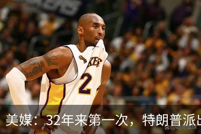美媒：32年来第一次，特朗普派出美军特种部队，突袭中国远洋货轮