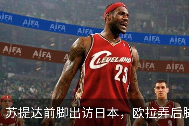 苏提达前脚出访日本，欧拉弄后脚主持王室公务，上演泰国版甄嬛传
