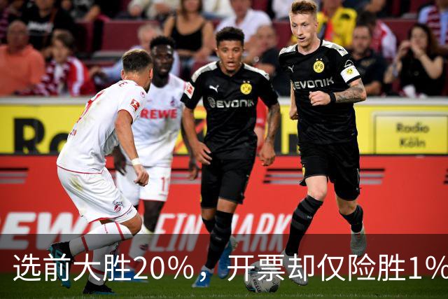 选前大胜20％，开票却仅险胜1％民调大翻车，这2大咖之争最惊奇！