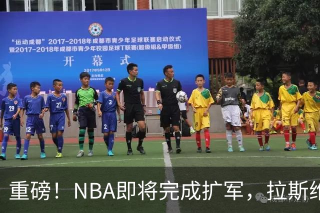 重磅！NBA即将完成扩军，拉斯维加斯新队估值高达120-130亿美金