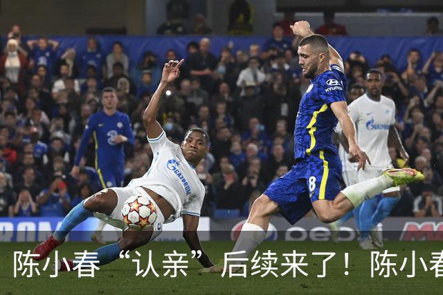 陈小春“认亲”后续来了！陈小春突然上线，撞脸大哥直播回应了！