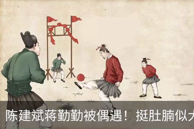 陈建斌蒋勤勤被偶遇！挺肚腩似大爷，51岁老婆白到发光像两代人？
