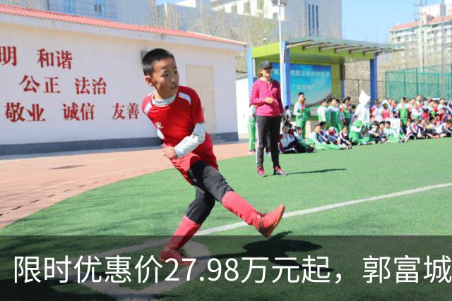 限时优惠价27.98万元起，郭富城助阵！第二代家庭旗舰奕境X9正式上市