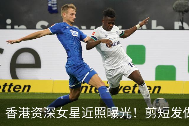 香港资深女星近照曝光！剪短发做精致美甲，状态与此前判若两人