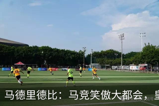 马德里德比：马竞笑傲大都会，皇马1-2翻车