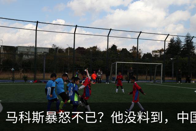 马科斯暴怒不已？他没料到，中国的油，不再给菲律宾“开小灶”了