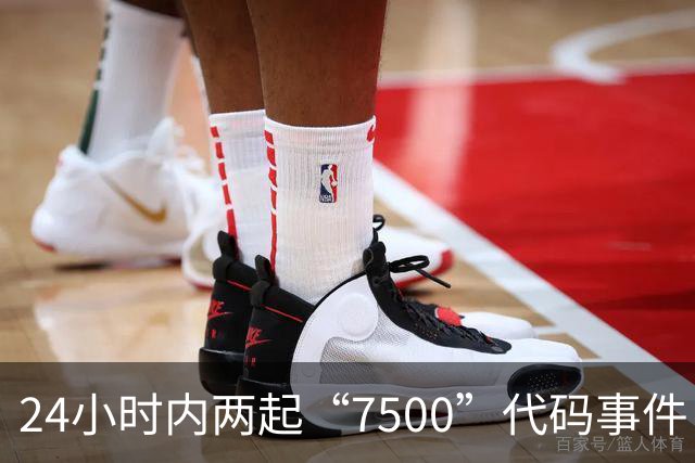 24小时内两起“7500”代码事件：均无劫机发生，疑为飞行员误发及系统故障