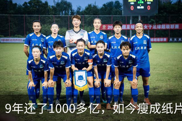 9年还了1000多亿，如今瘦成纸片人的王健林，还欠多少钱没还完