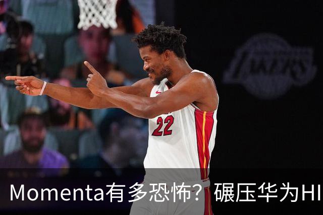 Momenta有多恐怖？碾压华为HI，拿捏BBA的中国智驾隐形巨头！